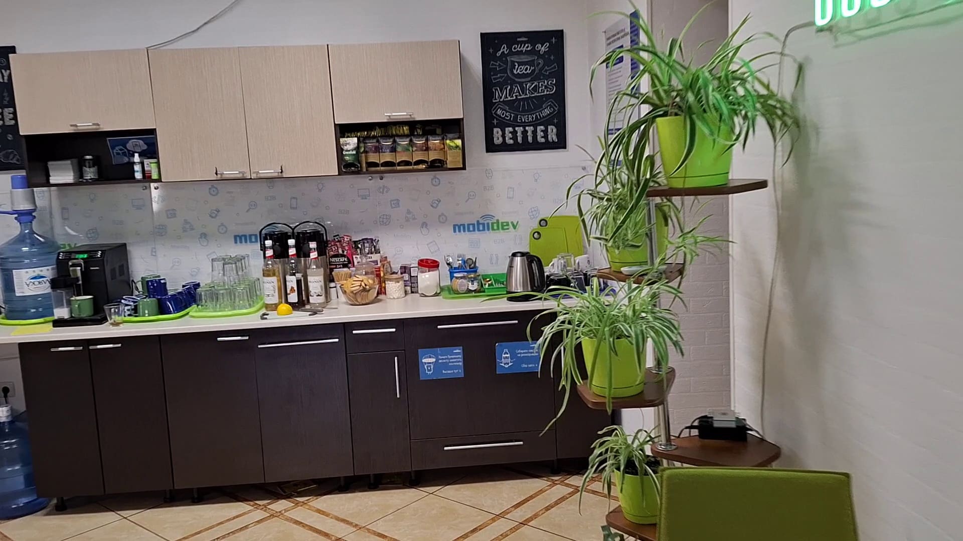 A photo of the kitchen that was not included in the dataset